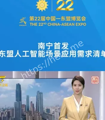 广西发布海外AI