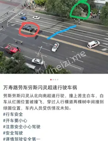 陈震闪灵劳斯莱斯